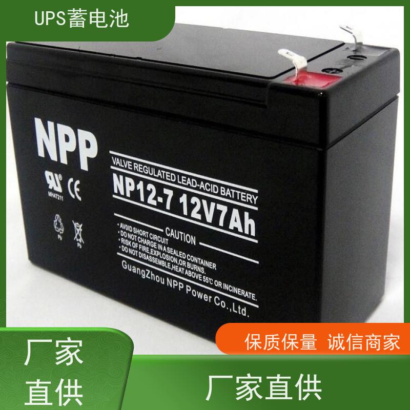 UPS不间断电源蓄电池 NPG12-120  铅酸胶体阀控式 稳压应急备用