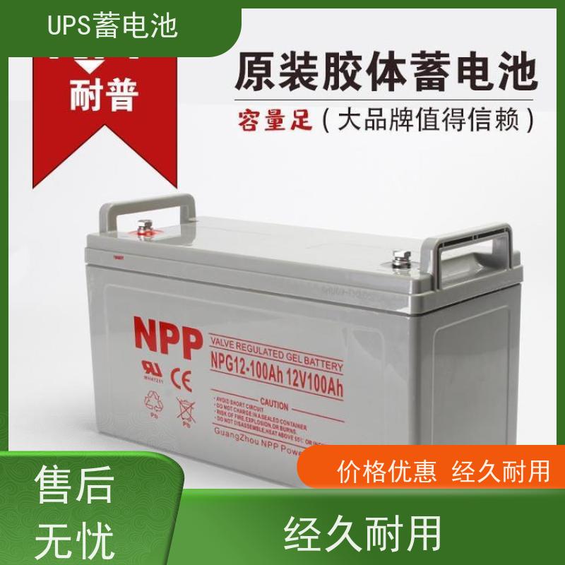 直流屏蓄电池 NPG12-120  铅酸胶体阀控式 维修维保服务