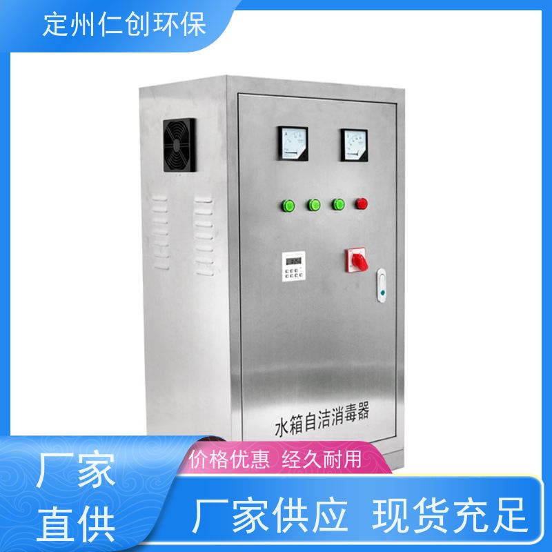 仁创品牌 MBV-033EC  低能耗高效率  外置水池自洁消毒器