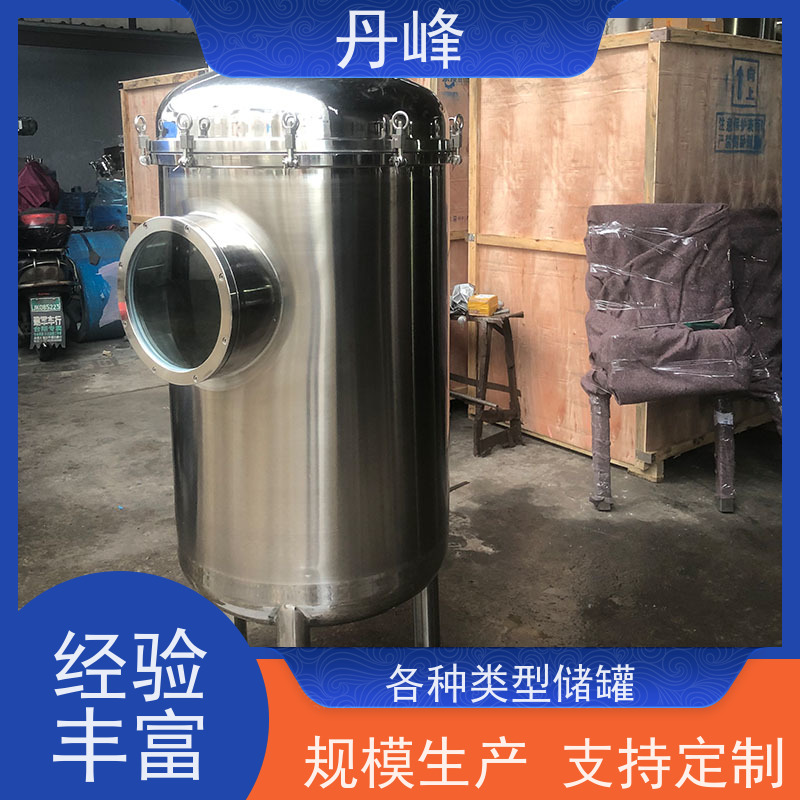 丹峰 非标定制 卫生级 制药 储料罐 高温 不锈钢罐