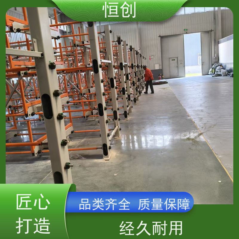 恒创 生产经营 仓储货架 库房 便捷
