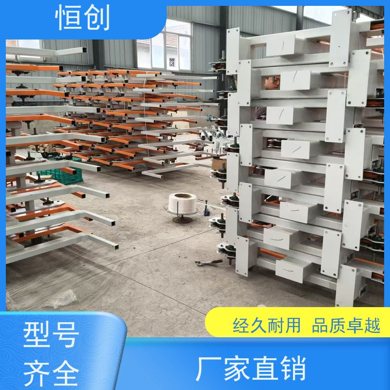 恒创 生产经营 货架 可拆卸 电动