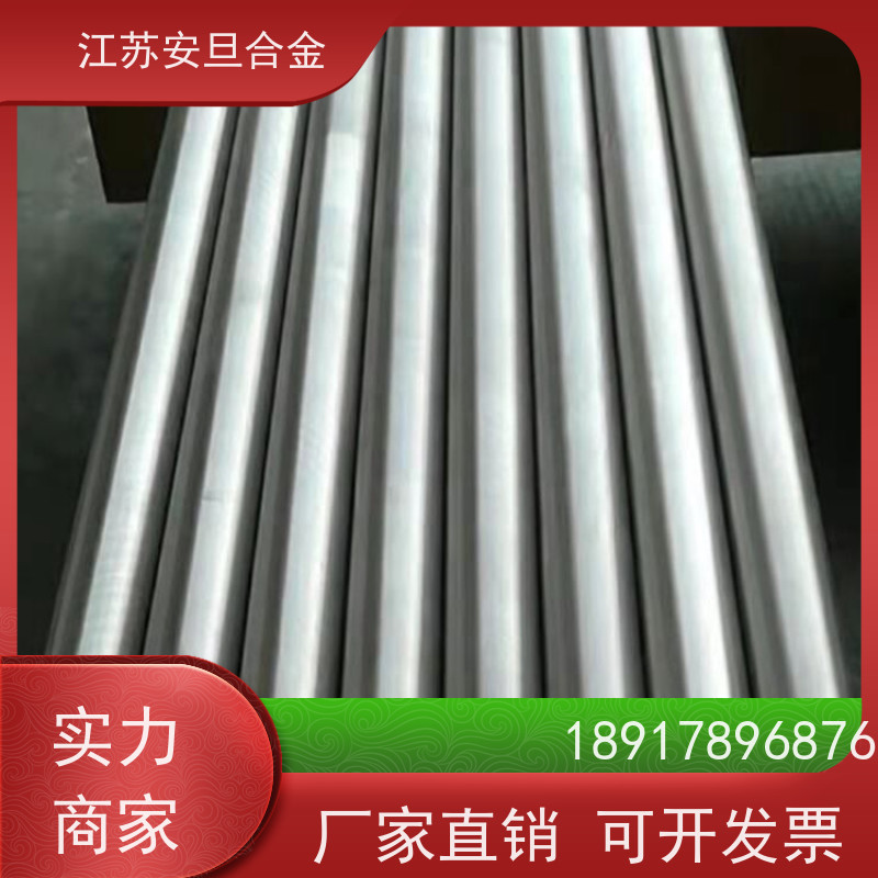 安旦供应 塑料合金 双相钢 规格齐全 材质保障 来图定制