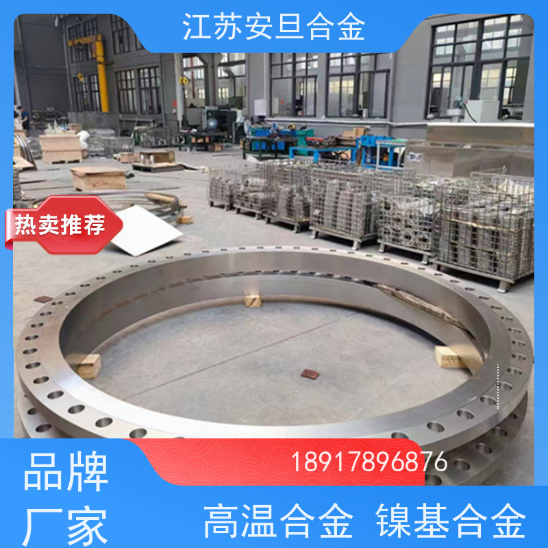 安旦供应 601高温合金板 进口不锈钢 圆钢 板材 锻件 来图定制