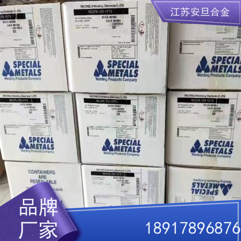 安旦供应 塑料合金 超级不锈钢 圆钢 板材 锻件 来图定制