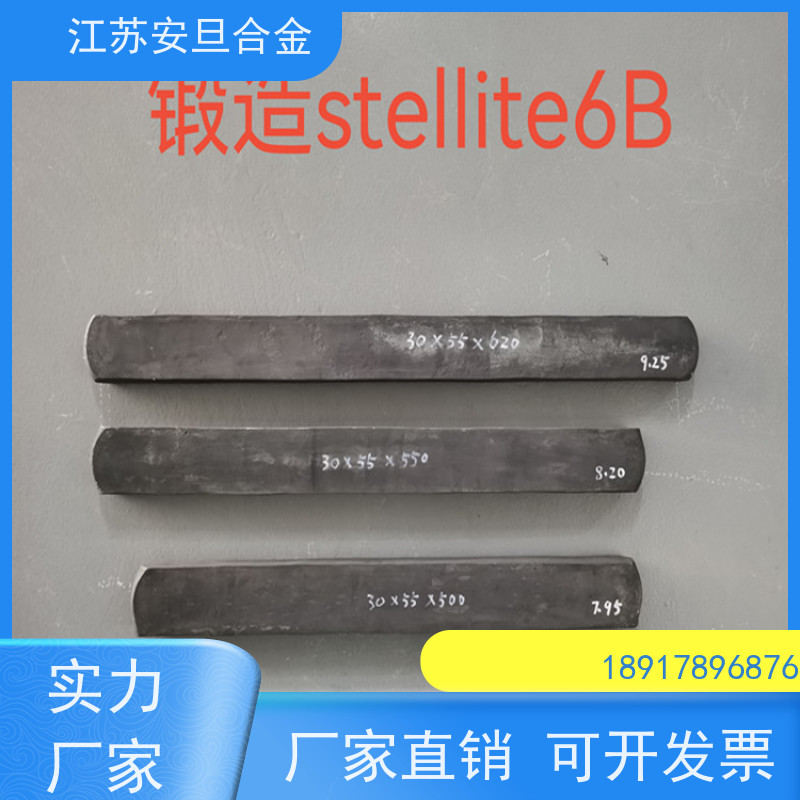 安旦供应 601高温合金板 法兰螺栓弯头 规格齐全 材质保障 厂家直供
