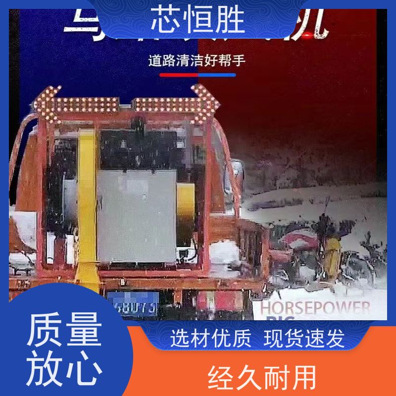 程力专汽 风管灵活转动 沙漠地区 结构紧凑轻巧、噪音小 道路吹风机