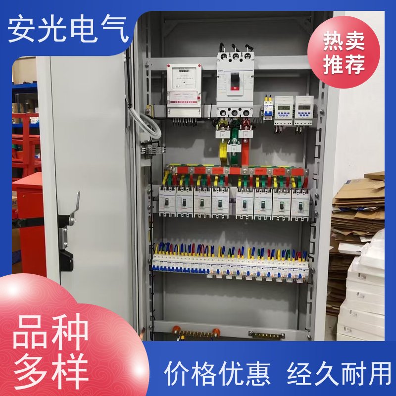 XL-21变频器配电柜 支持定制成套变频动力柜配件可选