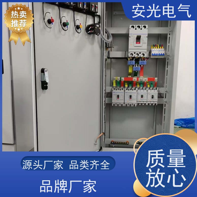 定制XL-21动力柜 双电源低压配电柜配件可选户外防雨配电柜