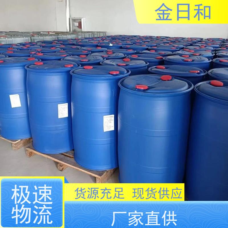 国产 工业级 127-19-5 DMAC 涂料 油墨流平剂 增塑剂含量99.9%