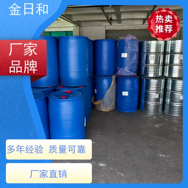 鲁西品牌 26952-21-6 表面活性剂 日化领域 国标含量99.9