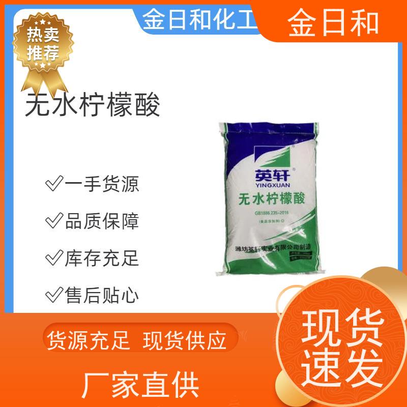 鲁西品牌 52号 氯化石蜡 金属加工与润滑油领域 国标工业级99%