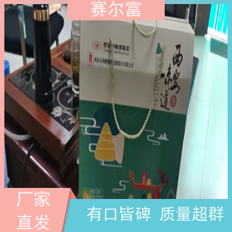 西安做礼品盒厂家，订做包装纸箱