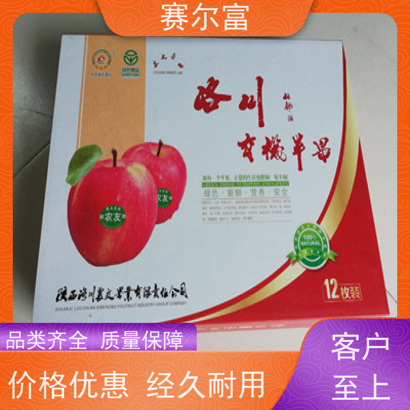 西安纸箱印刷包装厂哪家好，量大从优