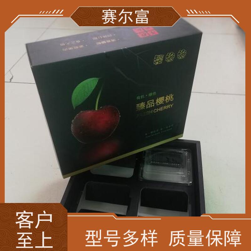 西安纸箱定制，环保纸箱