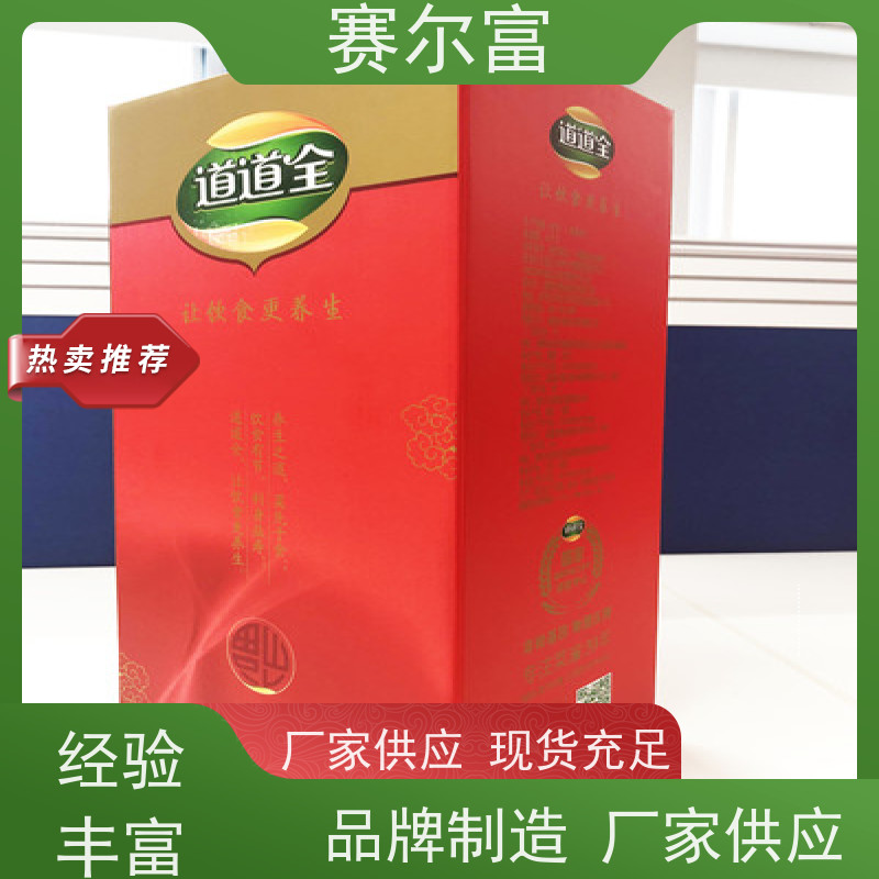 西安定制纸箱厂，价格实惠