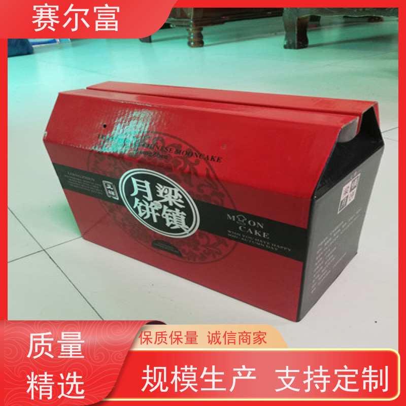 西安包装纸箱定制，价格实惠