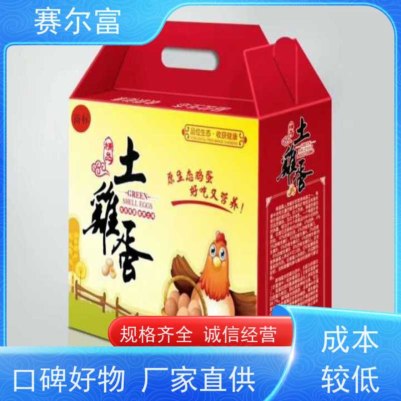 西安纸箱印刷包装厂，质量过硬