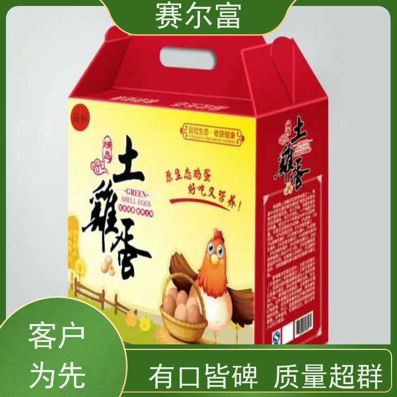 西安包装盒定制，订做包装纸箱