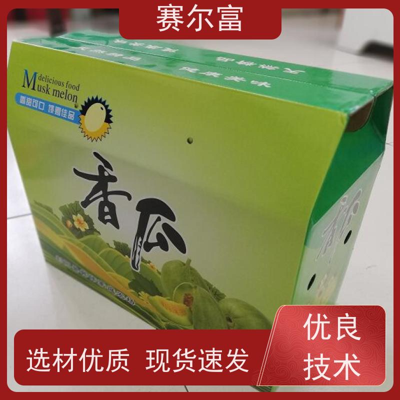 西安包装纸箱哪里买的到，纸盒