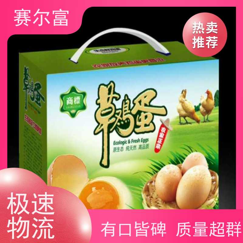 西安纸箱印刷包装厂，纸箱定做