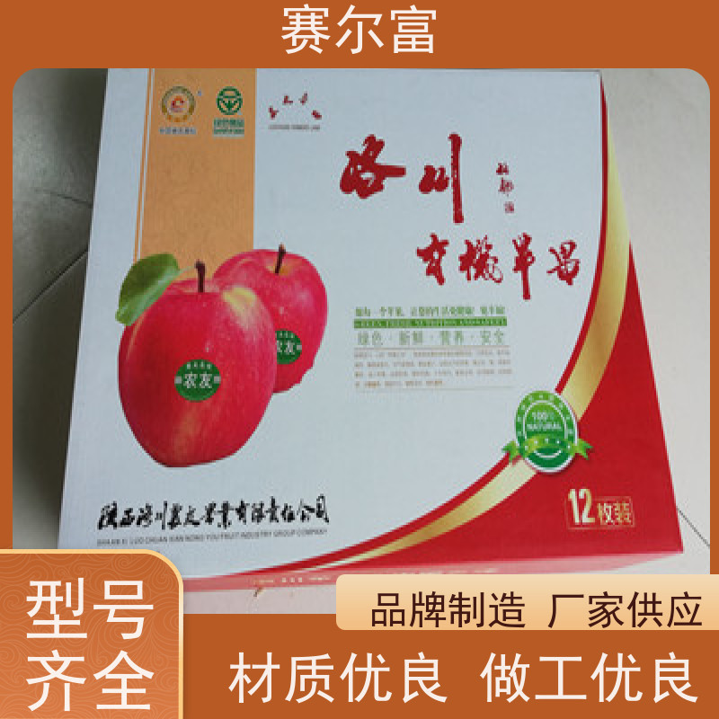 西安 礼品盒 生产厂家 封箱定制 