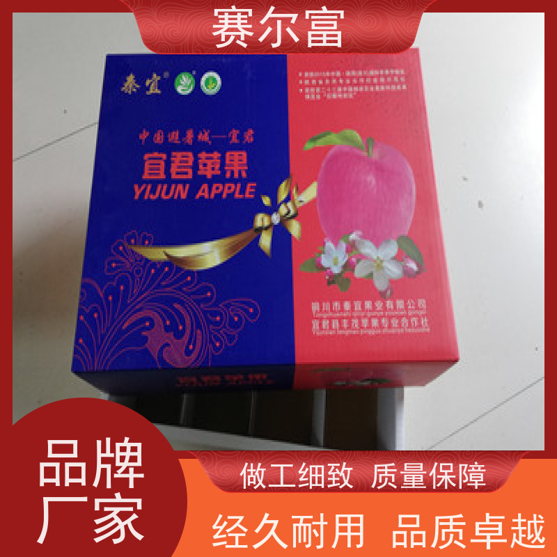 西安礼品盒纸盒，纸箱加工