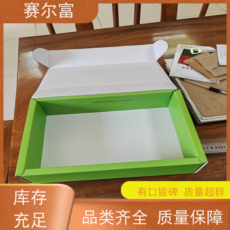 西安搬家打包纸箱哪里有卖，纸箱加工