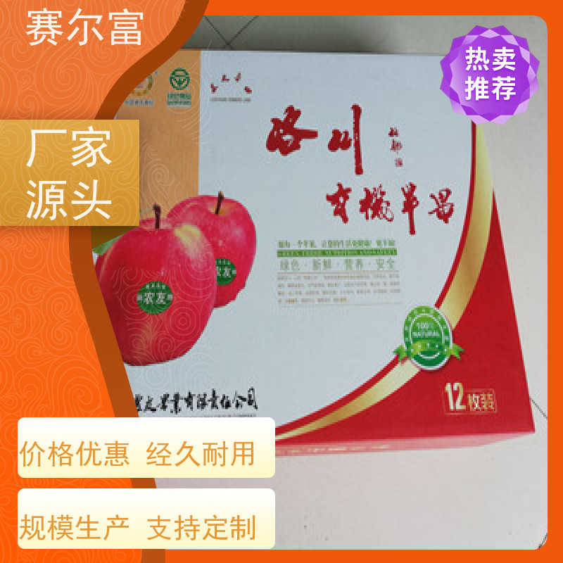 西安纸箱加工定做，纸盒加工厂