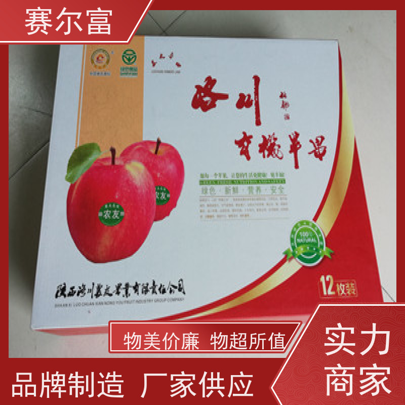 西安包装盒生产厂家，纸盒加工厂