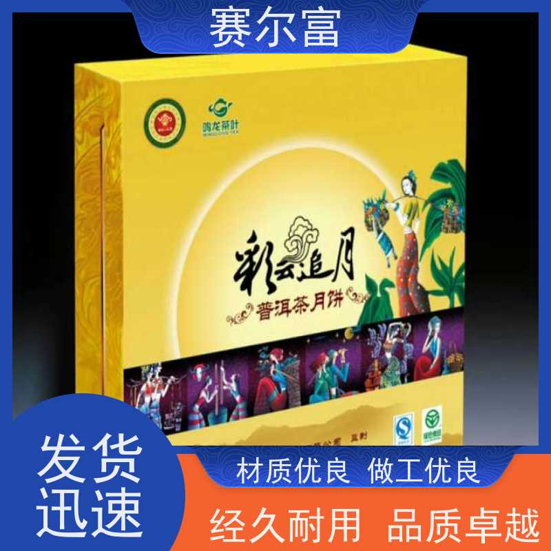 西安纸盒包装厂在哪里有，纸箱定做