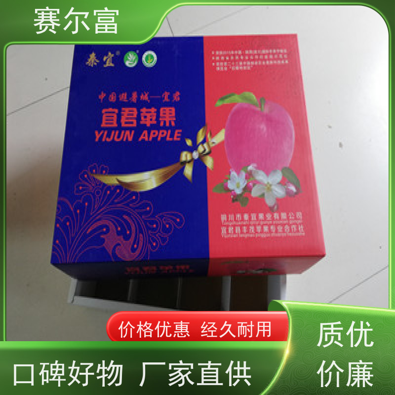 西安礼品盒厂，包装纸箱