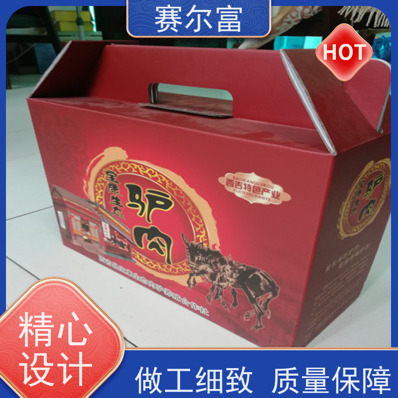 西安印刷包装纸箱厂，纸箱