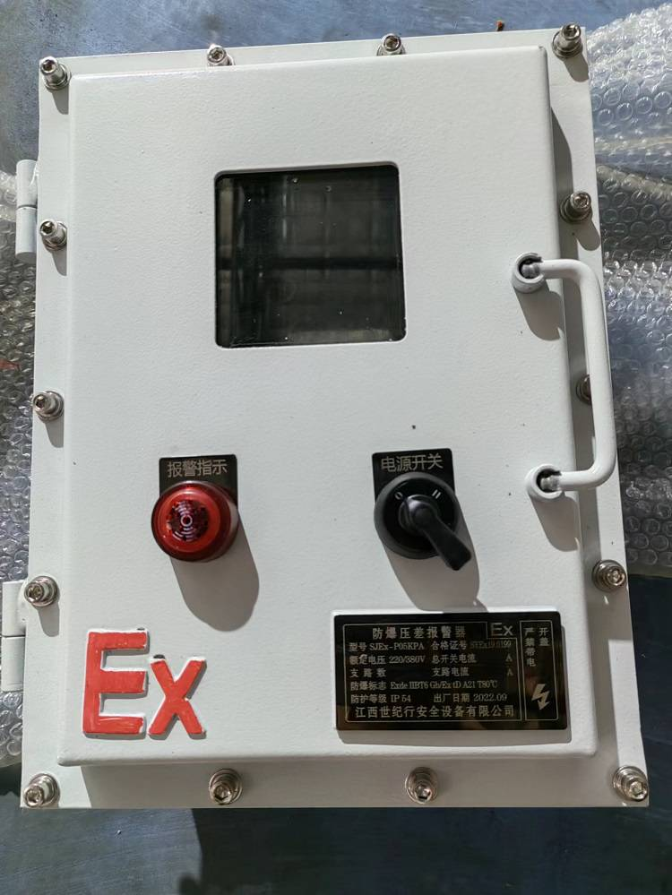 监控除尘系统实时护洁净