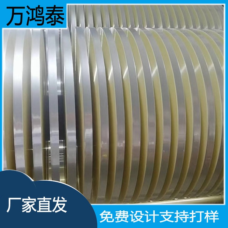 高强度防潮锚固剂薄膜聚酯专用复合膜100*210*0.055mm180度耐高温