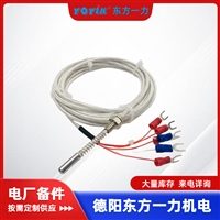 温度开关LTDN4GG10A7030XBX产品核心定义