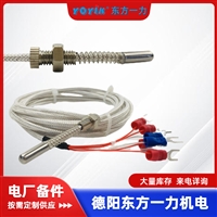 位移传感器 CZTD-3A-200T 精密测量工具东方一力