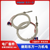 汽包云母片组件TC-S(M)W-1额定功率覆盖范围