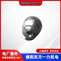 灯座 S14D的安装与维护