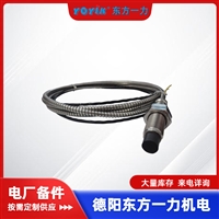 LVDT拉杆弹簧万向节MY835-6LV40密封件完好性检查方法