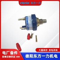 检漏仪磁性传感器NA1000DⅡ电压输出特性