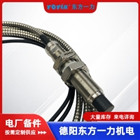 电站设备状态监测 SYSE08-01-060-03-01-01-01 振动传感器及监视器 数据可视化