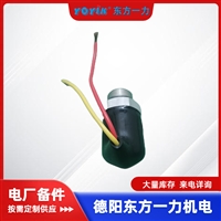 110kV 套管 BRDLW-126/630-4 110kV 高压配电 绝缘套管 630A 载流