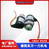 节流阀 NFDD-LGN 电厂配套说明