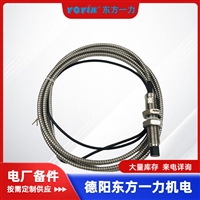 微机测速仪MCS-II液压设备安全运行