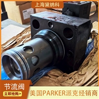 派克TEA063EW09B2NLWJ21电液比例节流阀单元美国PARKER插装阀TEA