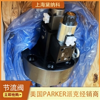 派克代理TEA040EW09B2NXWJ节流阀美国PARKERR液压阀原装进口