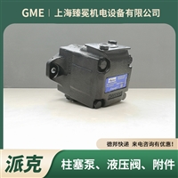 派克丹尼逊T6C-003-1R00-C1叶片泵 垃圾车液压系统配套液压泵