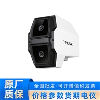 800万双目网络摄像机  TL-NIPC58A2P-WBP