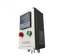 安检检查制药厂 门斗失压报警器 安防必备WD-MD100P